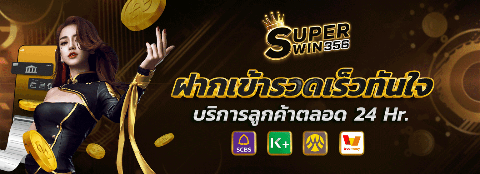 SUPERWIN356