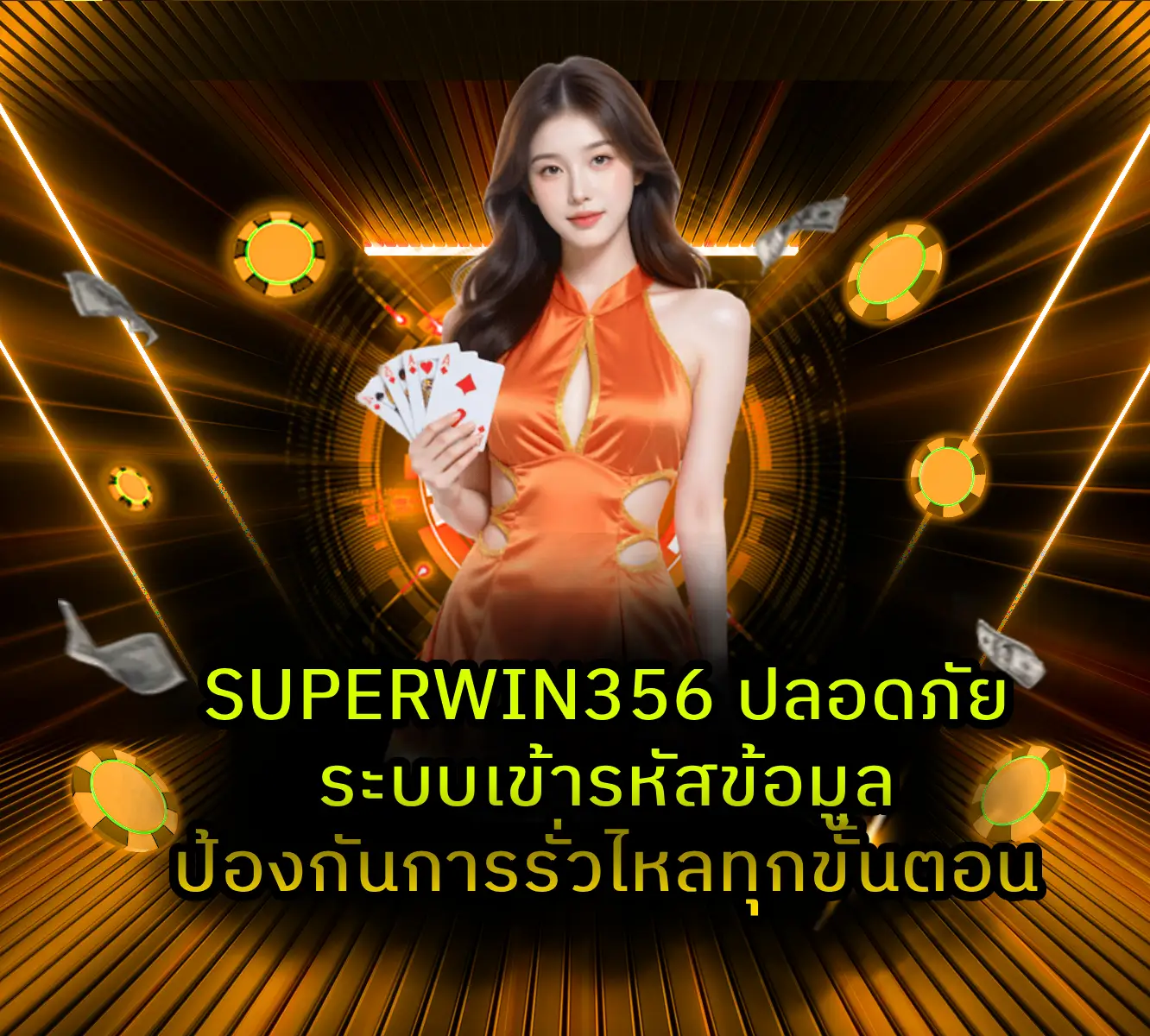 SUPERWIN356